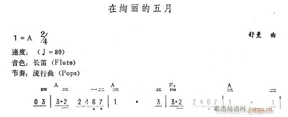 Ѥ ()1