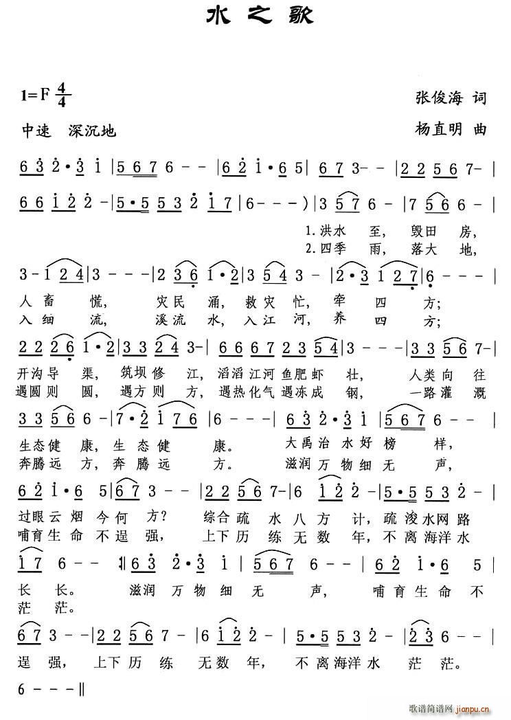 ˮ֮ ſ (ָ)1