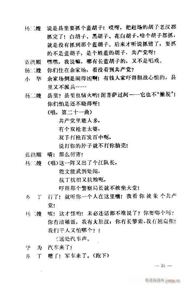 ߳  籾31-60(ʮּ)1