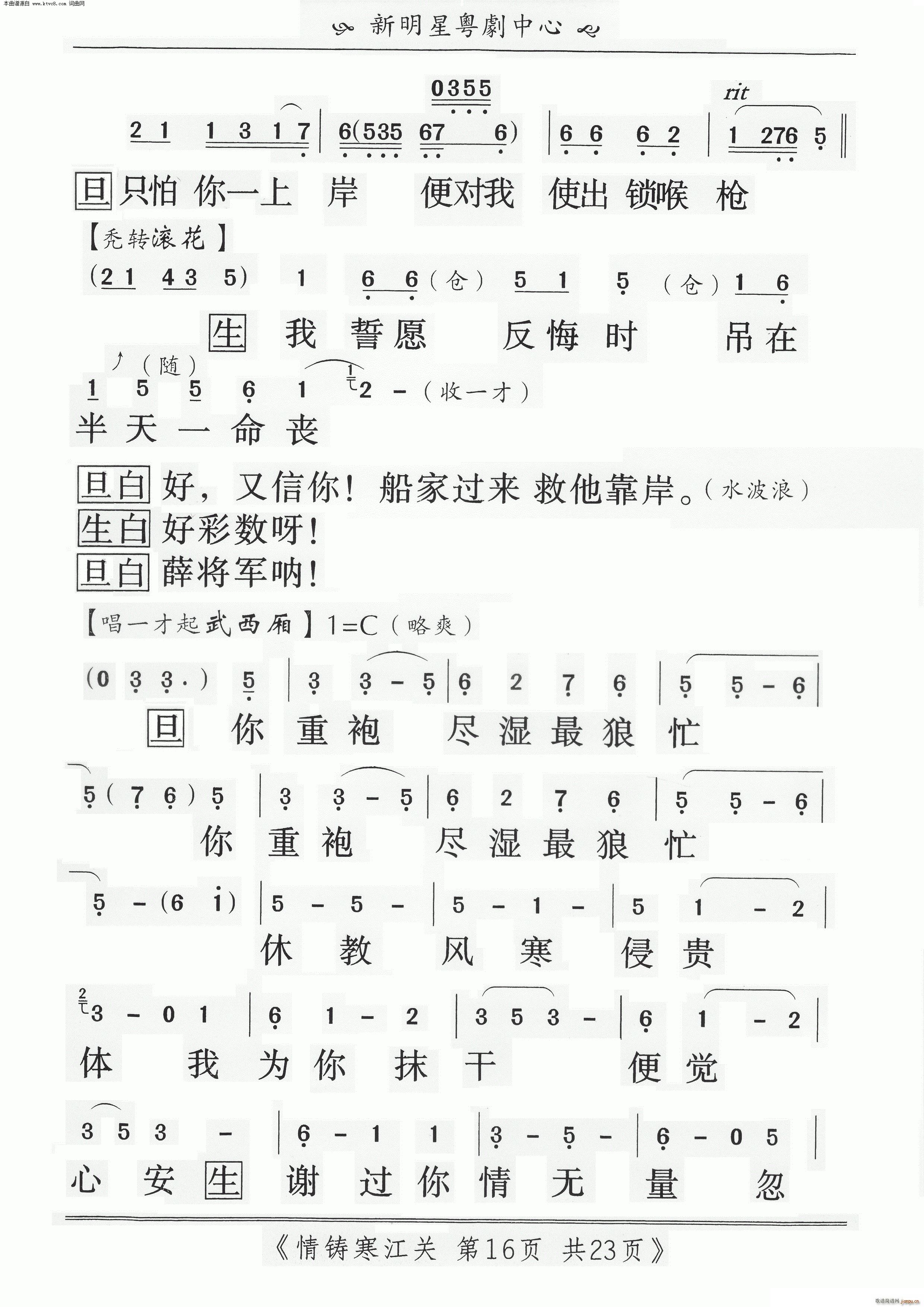 ����������(���ָ���)16