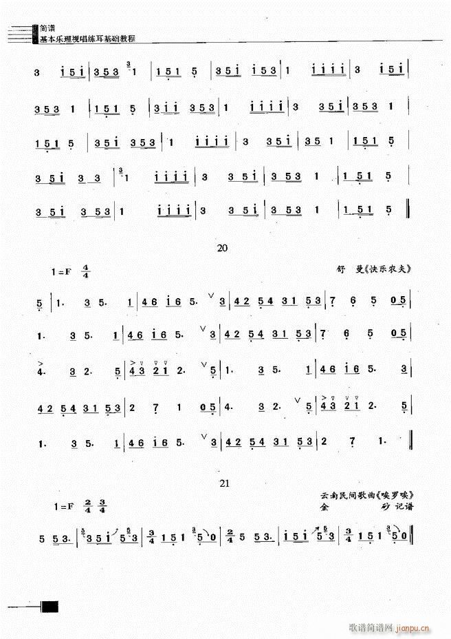 ӳ̳241 300(ʮּ)38