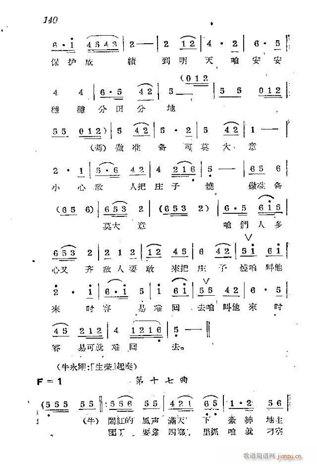 ˳_121-150(ʮּ)20