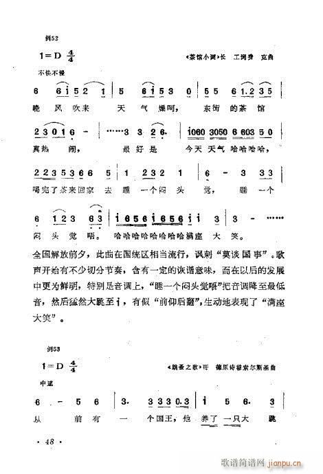 ǳ̸41-60(ʮּ)8