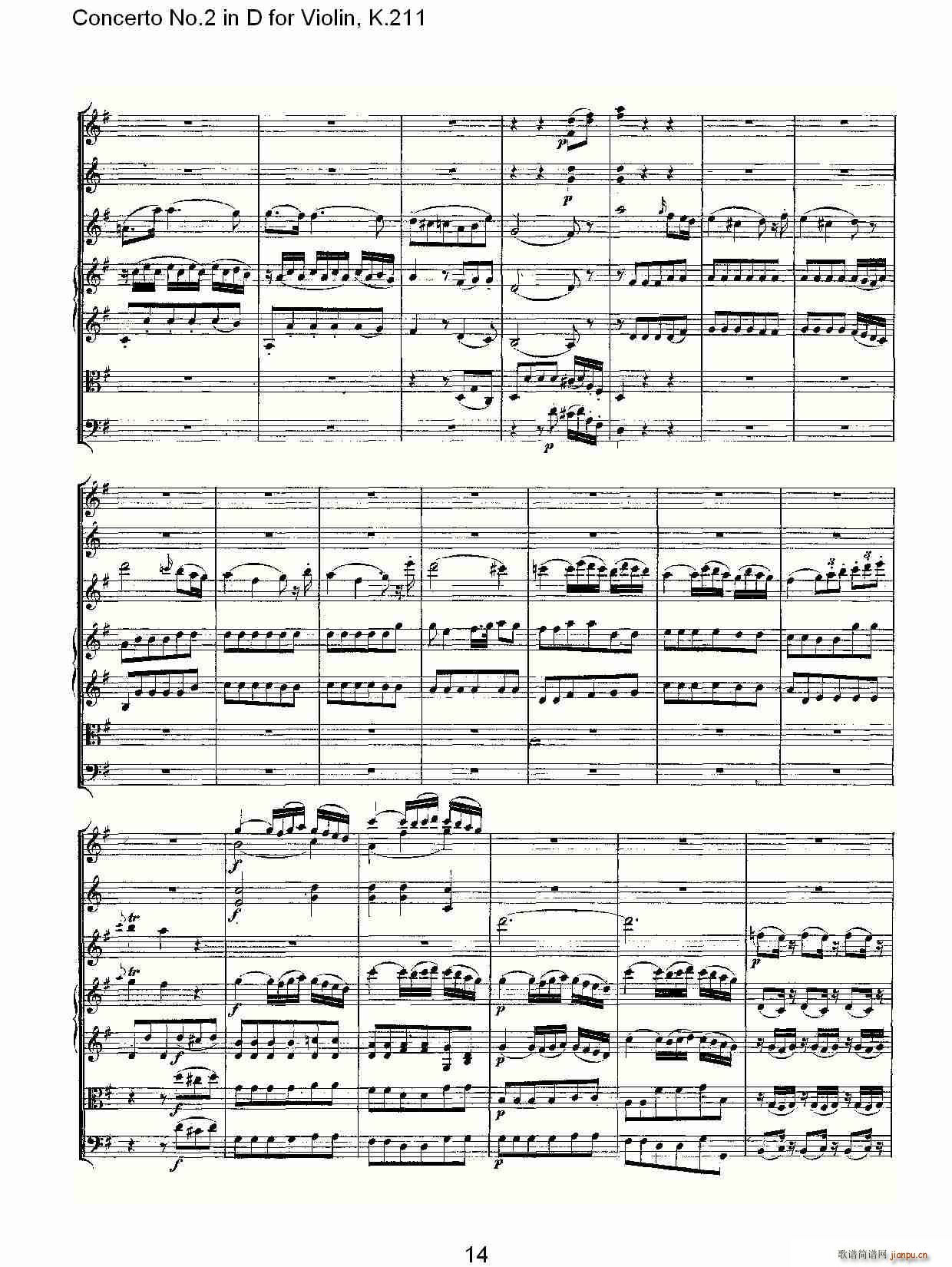 Concerto No.2 in D for Violin, K.211(С)9