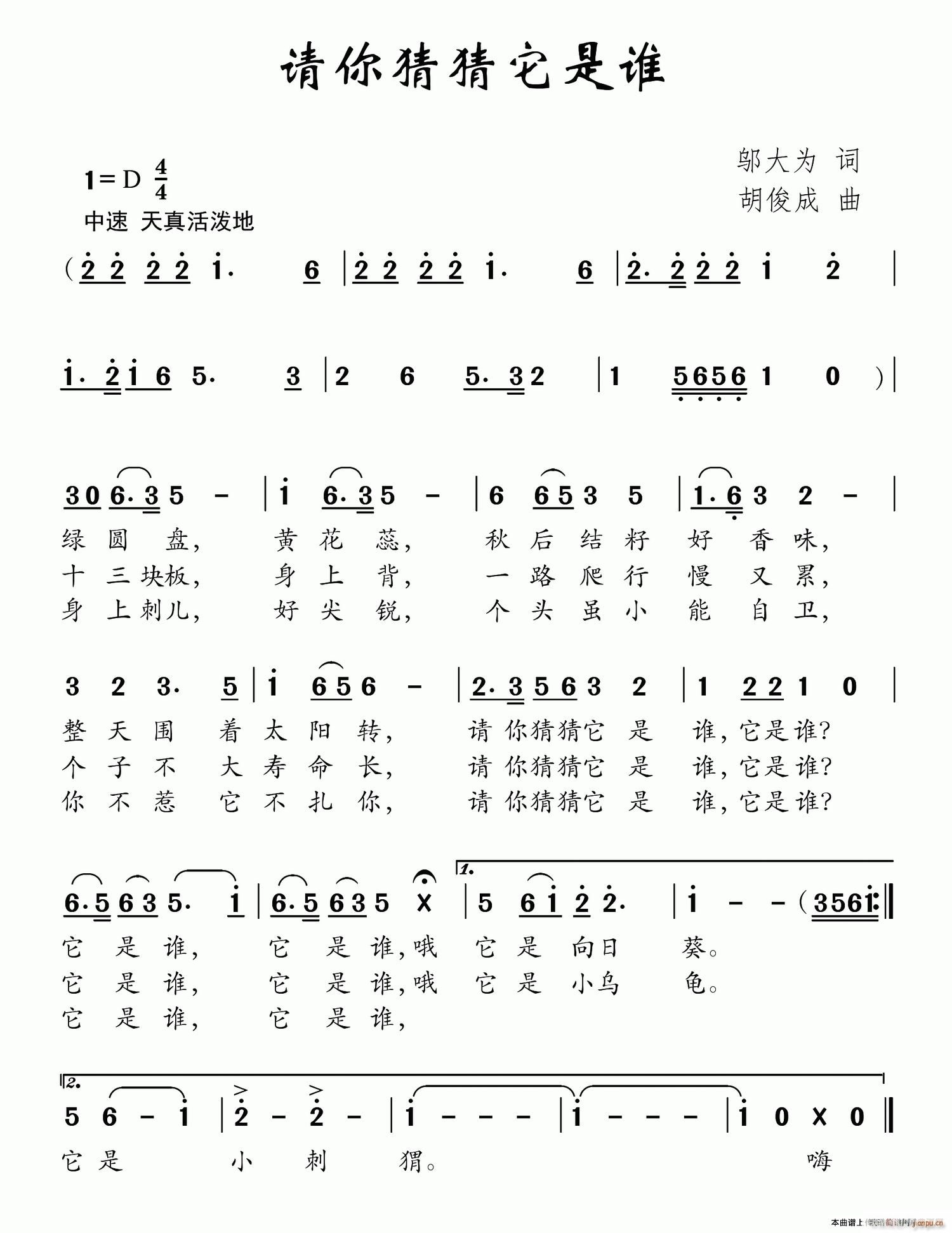 ²˭(ָ)1