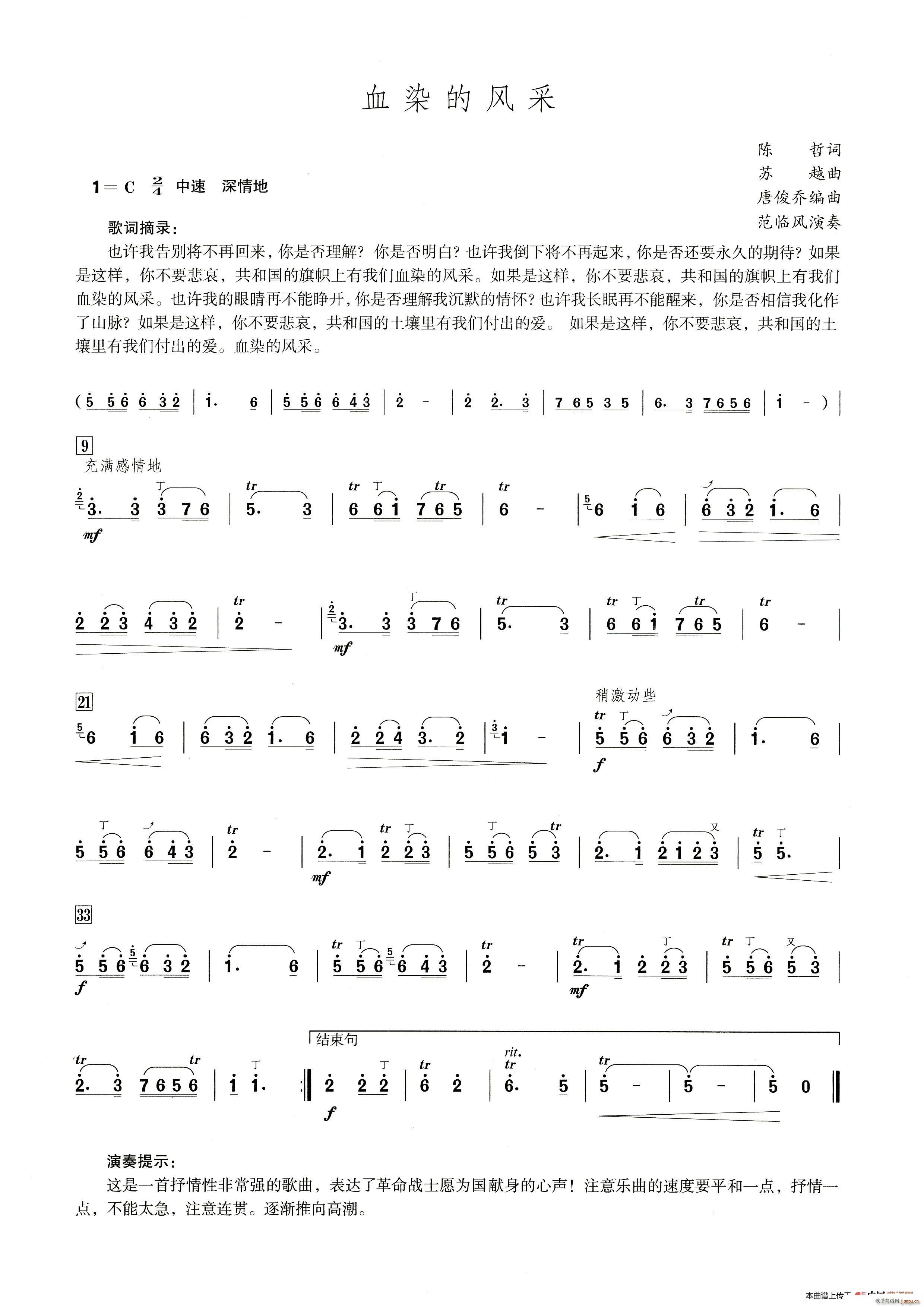 ѪȾķ ʾ()1