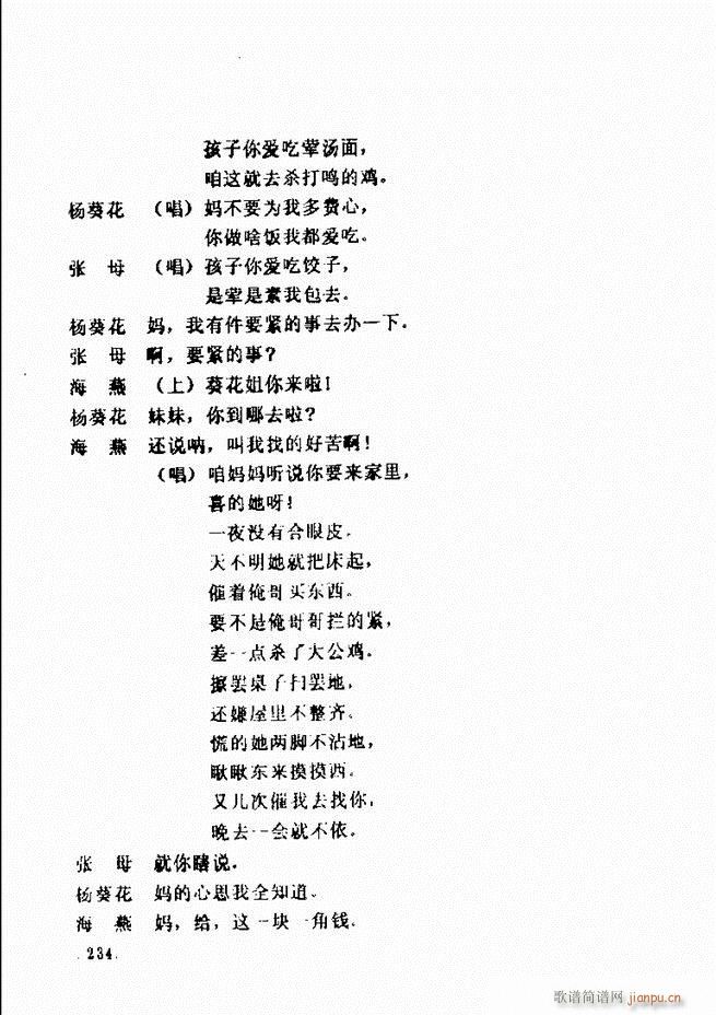 ݵطϷ񽱾籾ѡ һ181 240(ʮּ)53