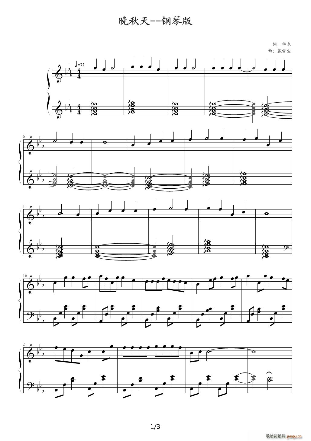    E()1
