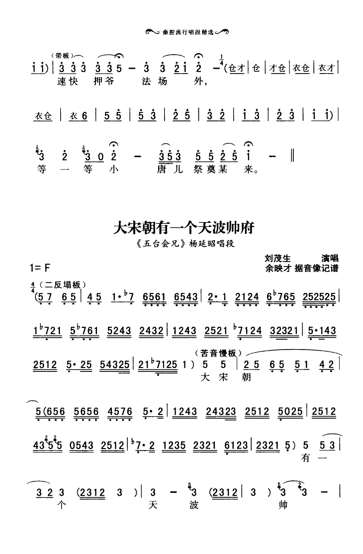 ǻгξѡ 101 136(ʮּ)29