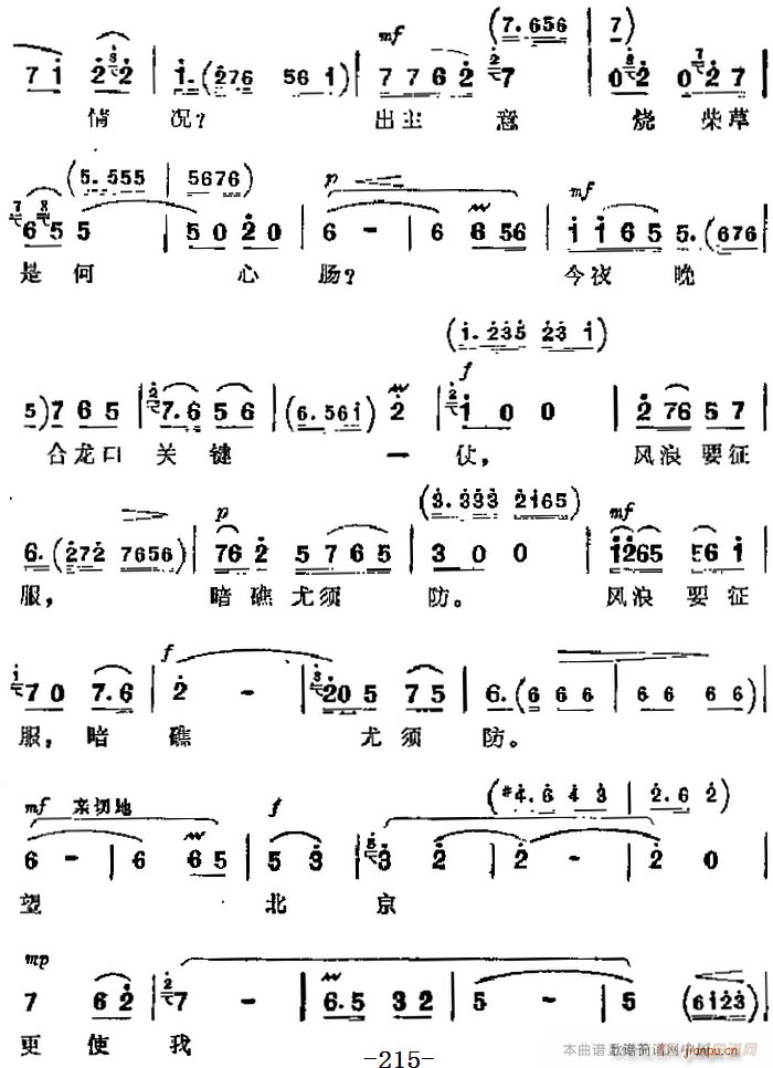 ִ  Ҫ ʹ 峡 ˮӢ()7