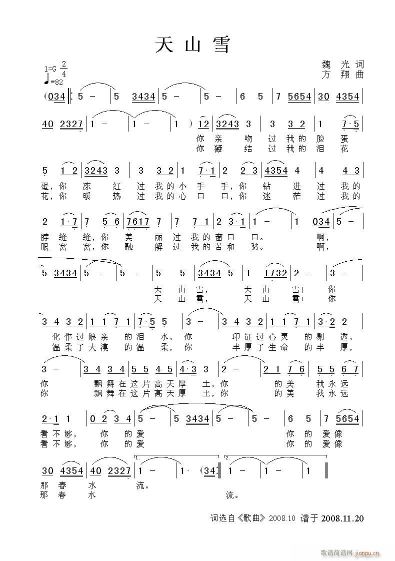 ɽѩ(ָ)1
