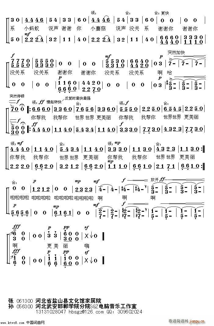  (ָ)3