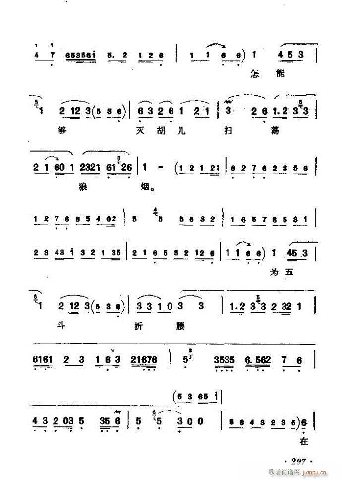 ǻѡ ϼ 241 300()57