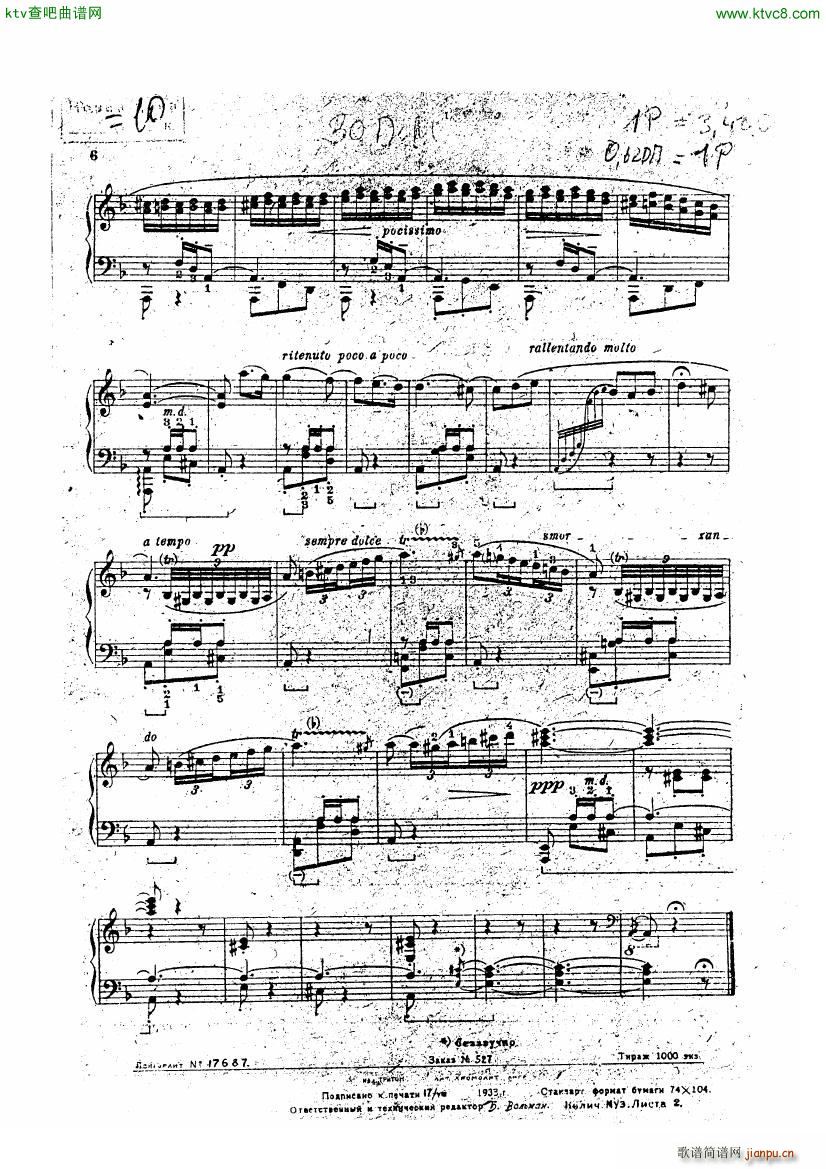 Bizet Carmen Entracte from Act 4 arr Kamensky()5