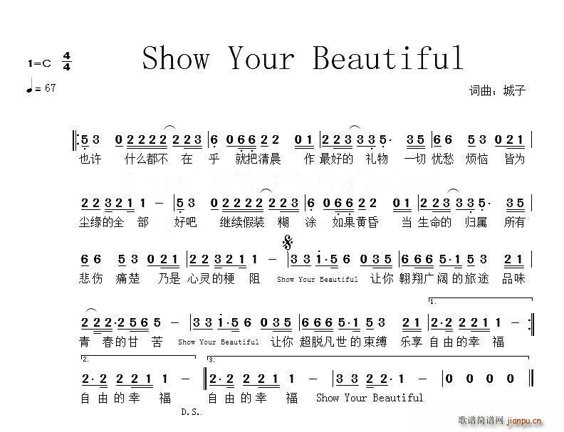 Show Your Beautiful(ʮּ)1