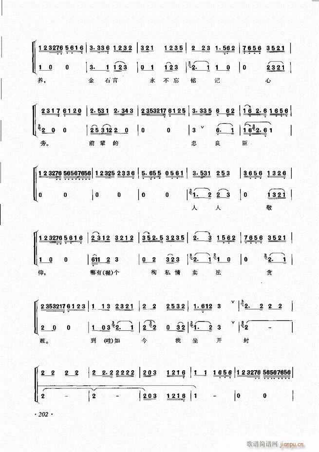 ɳǻ׼ 181 240()22