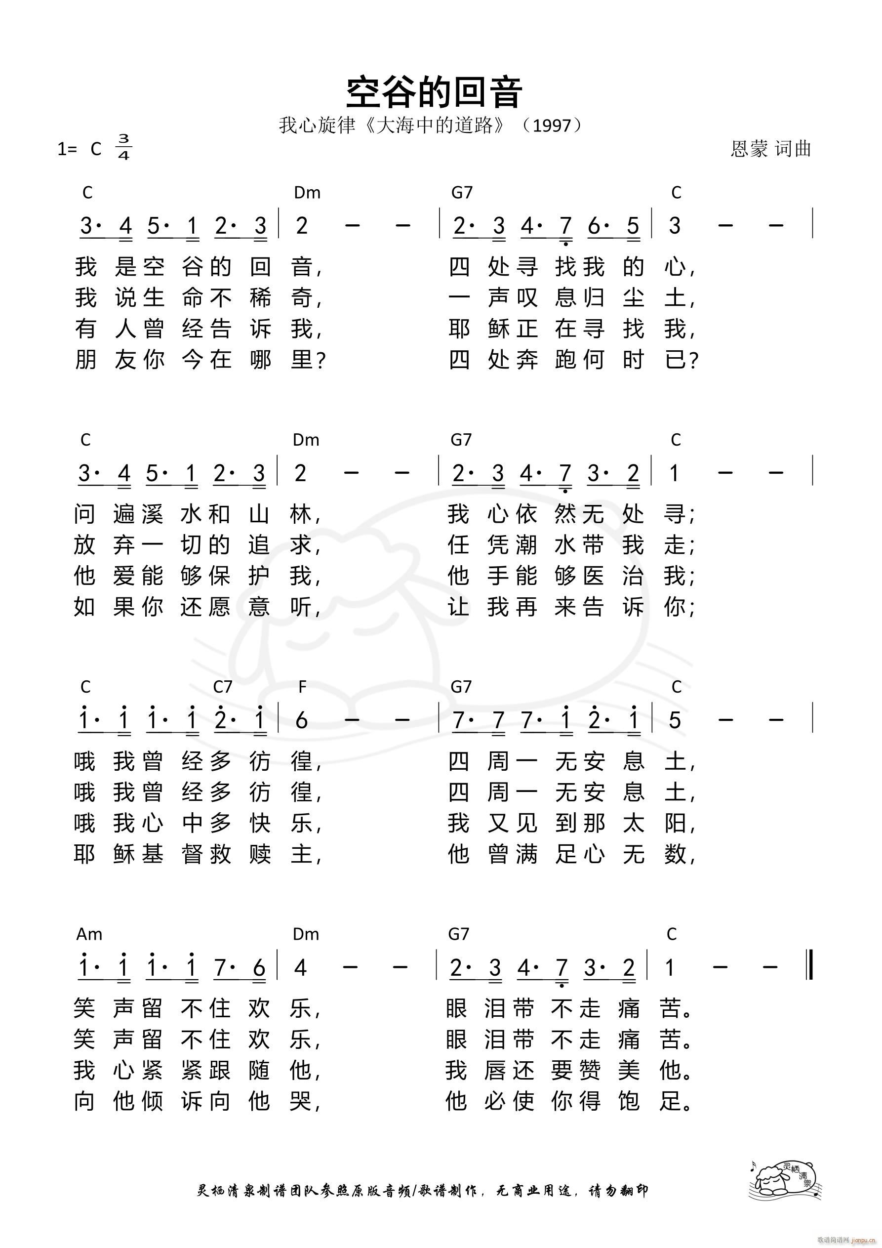 �չȵĻ��� ��608��(ʮ�ּ�����)1