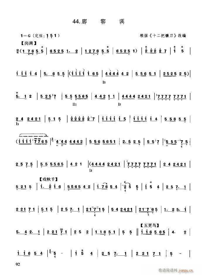 ϰ81-120(ʮּ)12