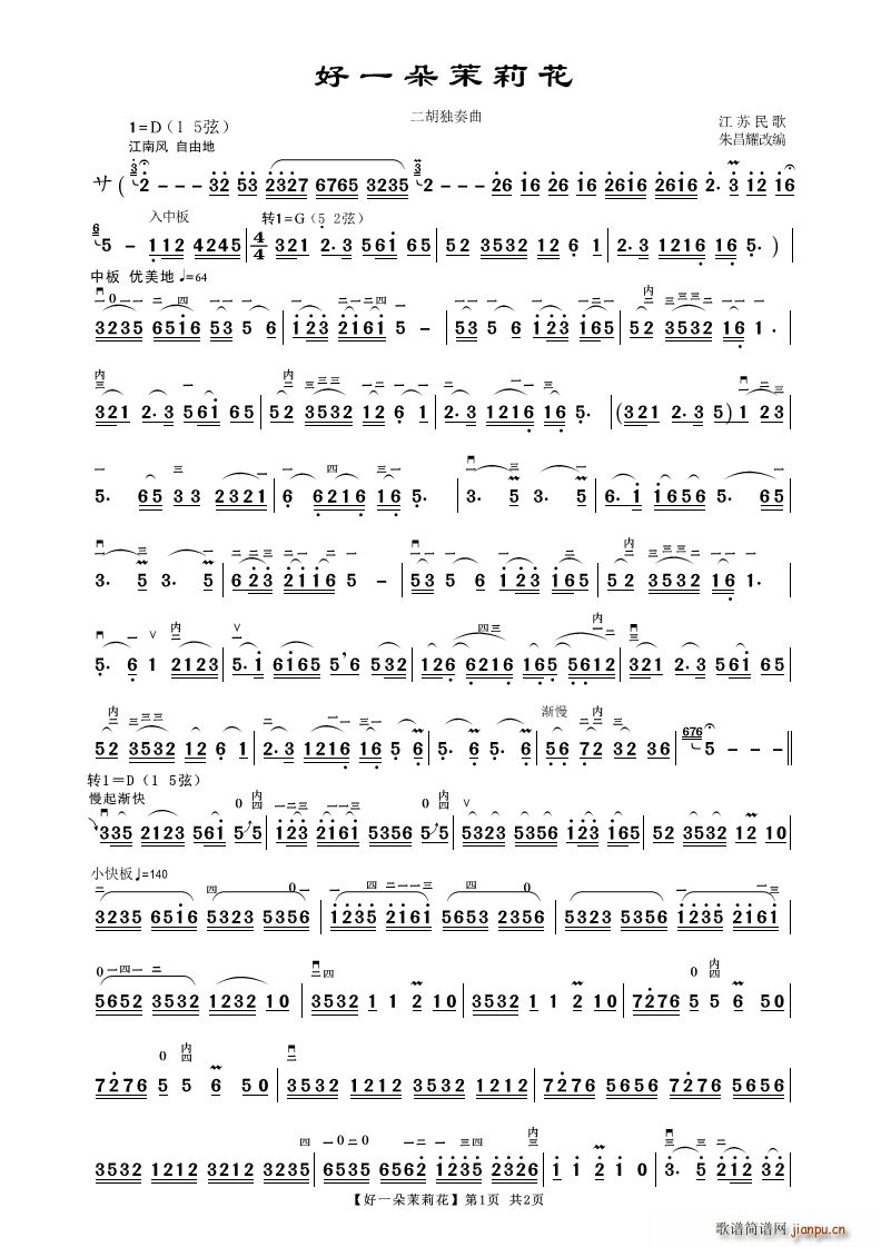 һ ()1