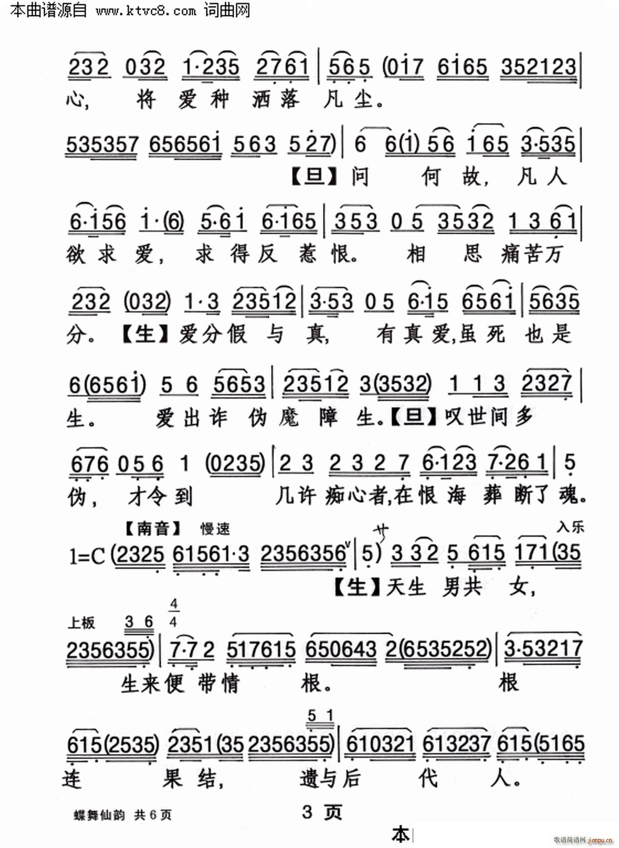 (ָ)3