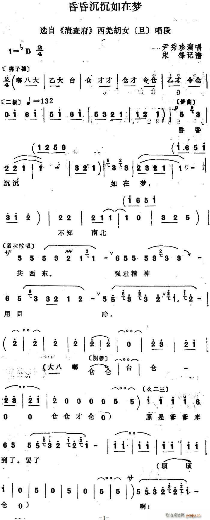 Ĺ  ѡ 鸮 ǼŮ(ʮּ)1