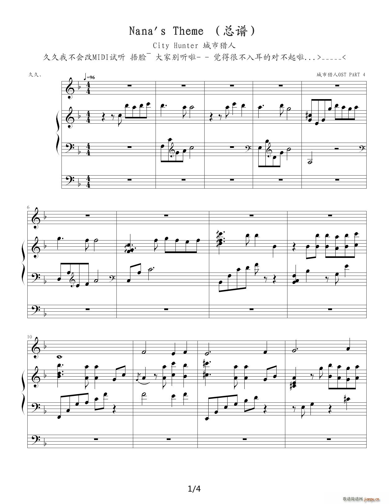 Nanas Theme  F()1