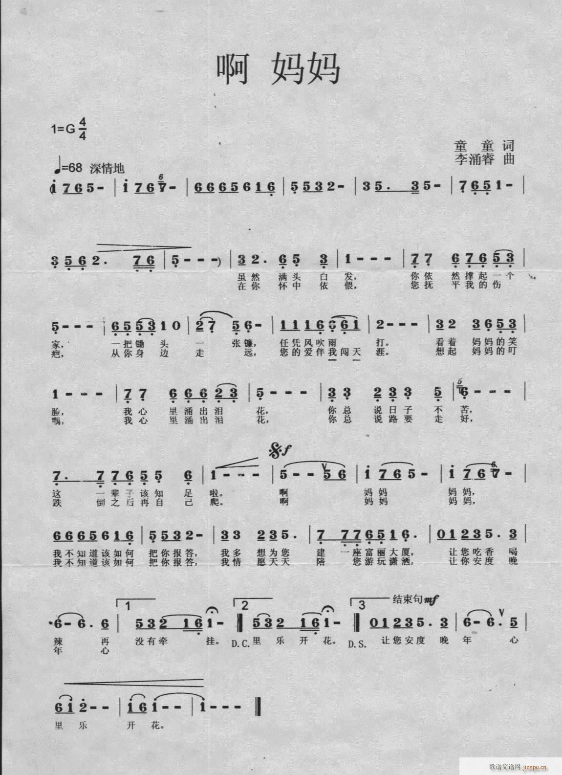 14(ָ)1
