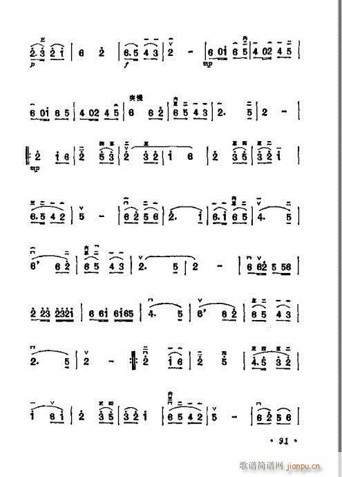 ѧ80-100()11