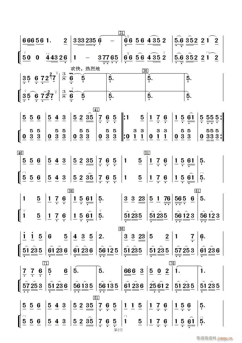 һ ӻ ֺ ()12