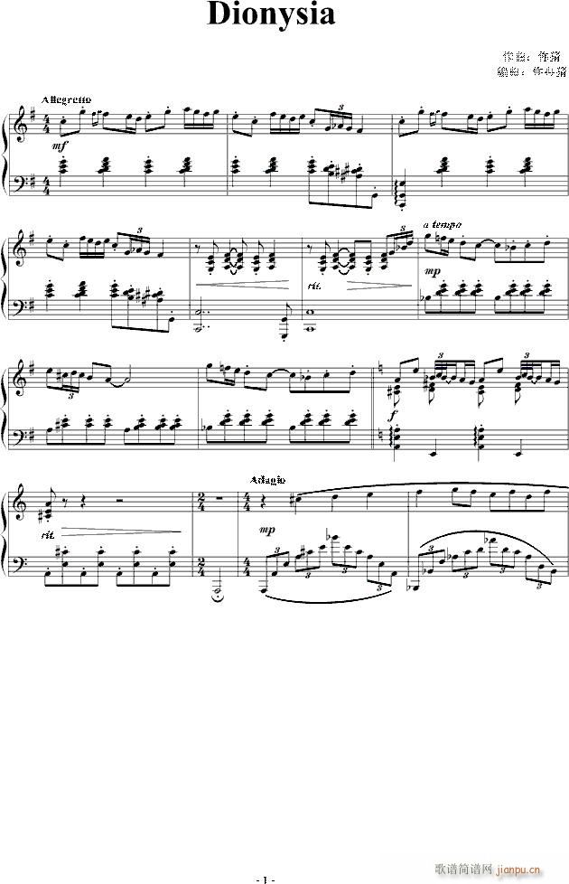 Dionysia()1