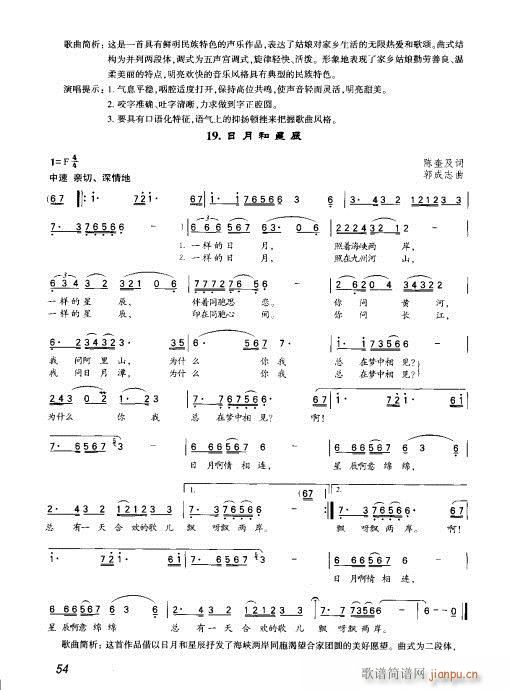 41-60(ָ)14