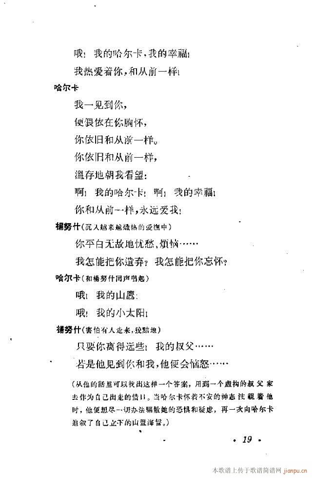 (ָ)19