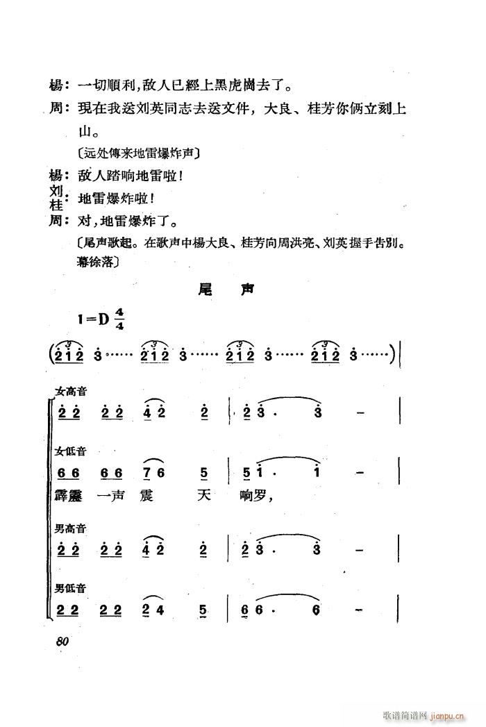   ȫ 51 85(ʮּ)32