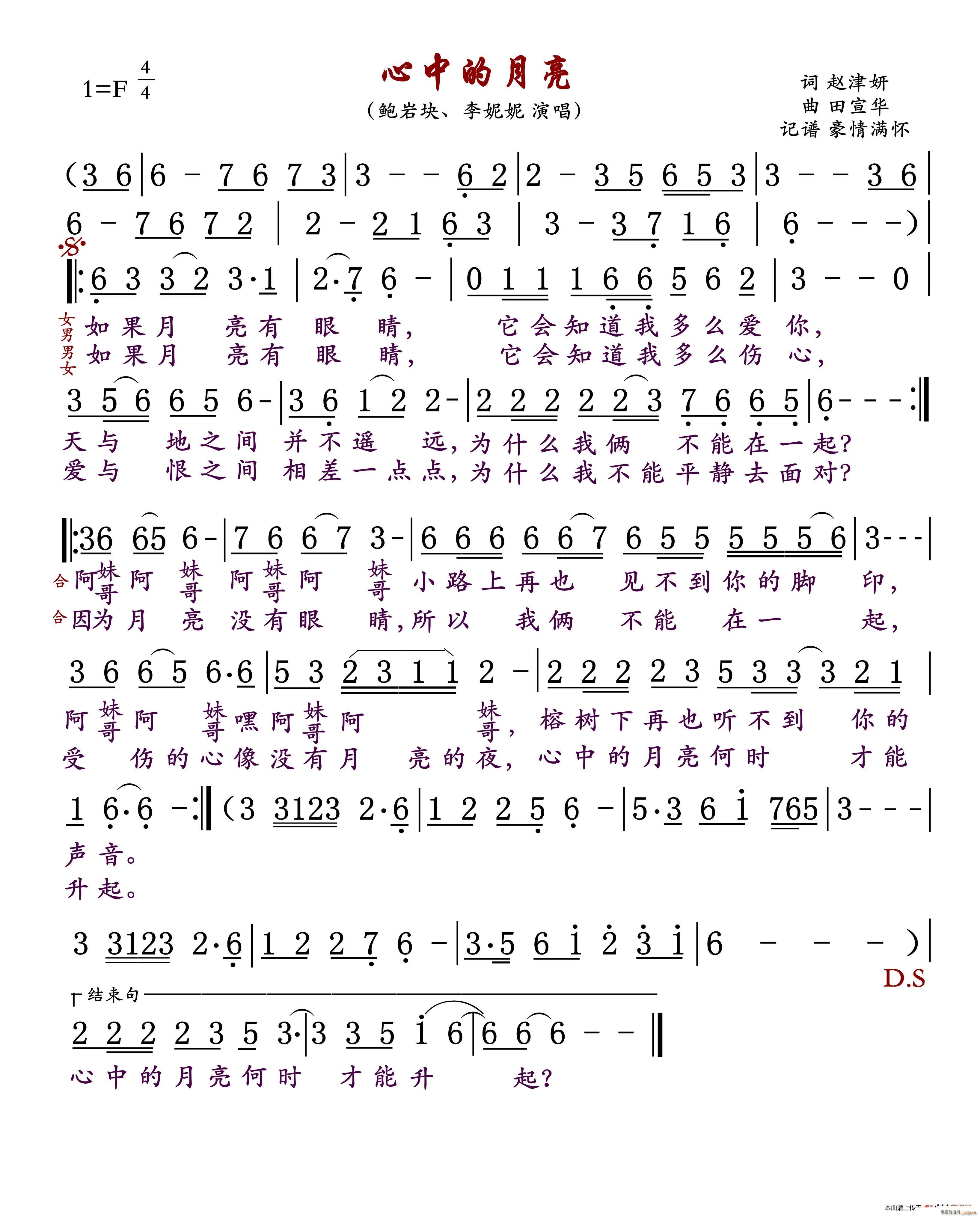 ���е����� �Գ�(���ָ���)1