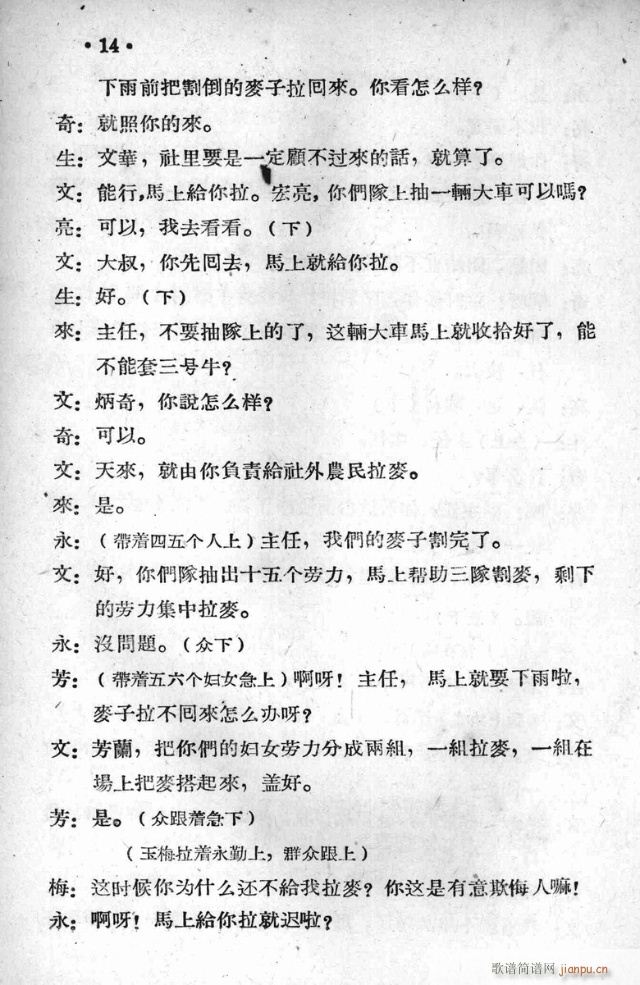 կ糿(ָ)16
