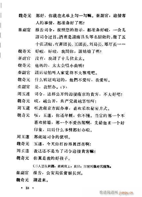һ籩()23