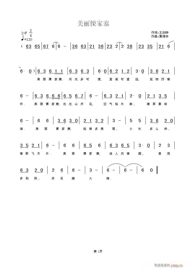 ݳӴ,(ʮּ)1