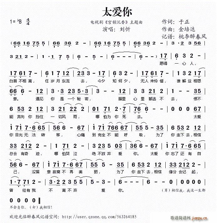 ̫  (ʮּ)1