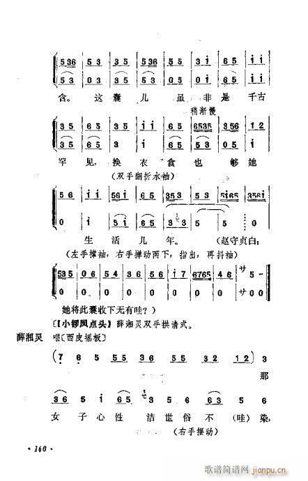 ɾĿ͵ھż141-160()20