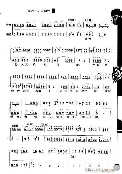 141-160()13