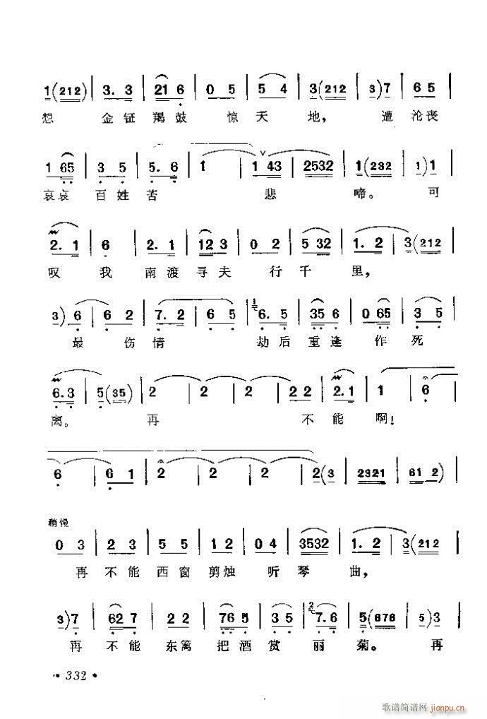 321-360()12