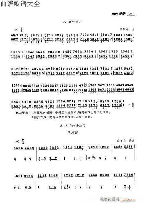 ѧ31-50ҳ()9