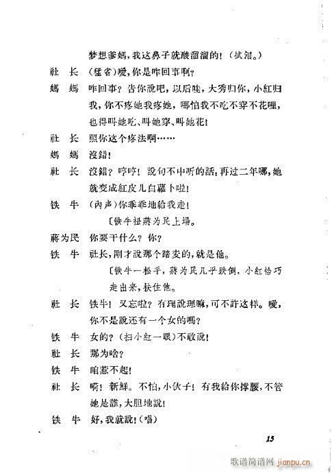 糤Ů(ԥ)15