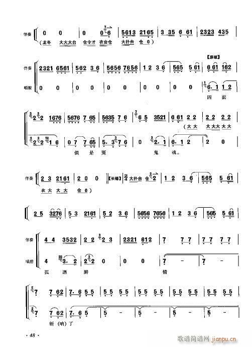 ٴǻ׼41-60()8
