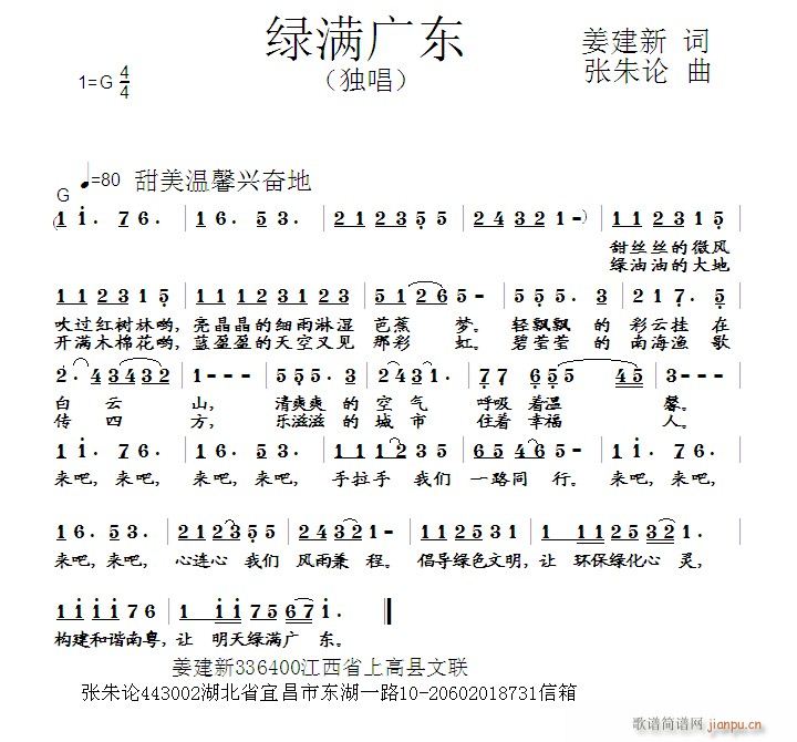 㶫(ָ)1