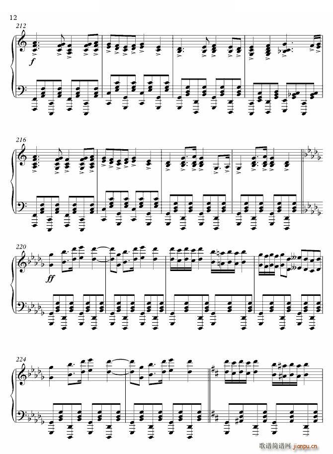 Banjo(ָ)12