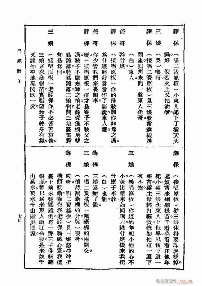 Ϸ һ ڶ 61 120(ʮּ)15