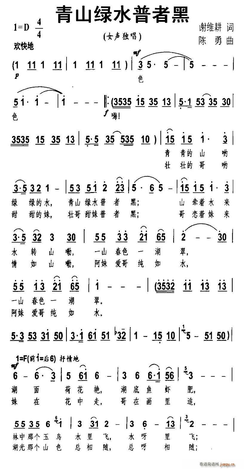 ɽˮߺ(ָ)1