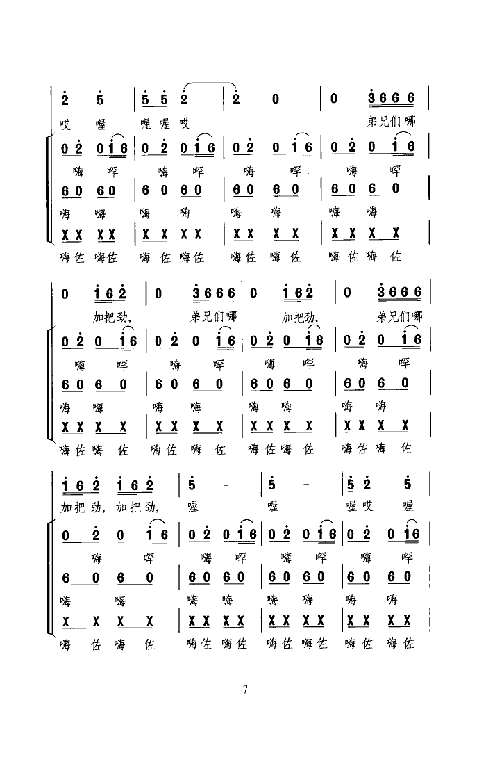 ˮ(ָ)7