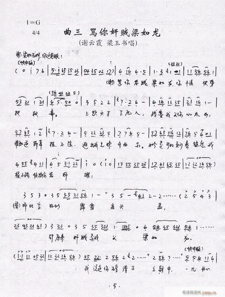 Խ-1-6()5